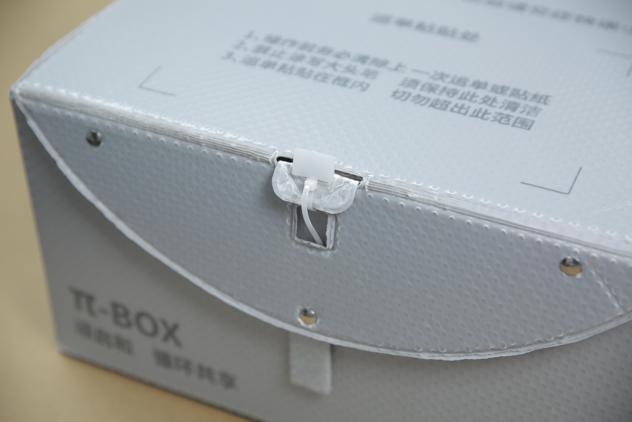 图4:循环包装箱:丰多宝(π-box)