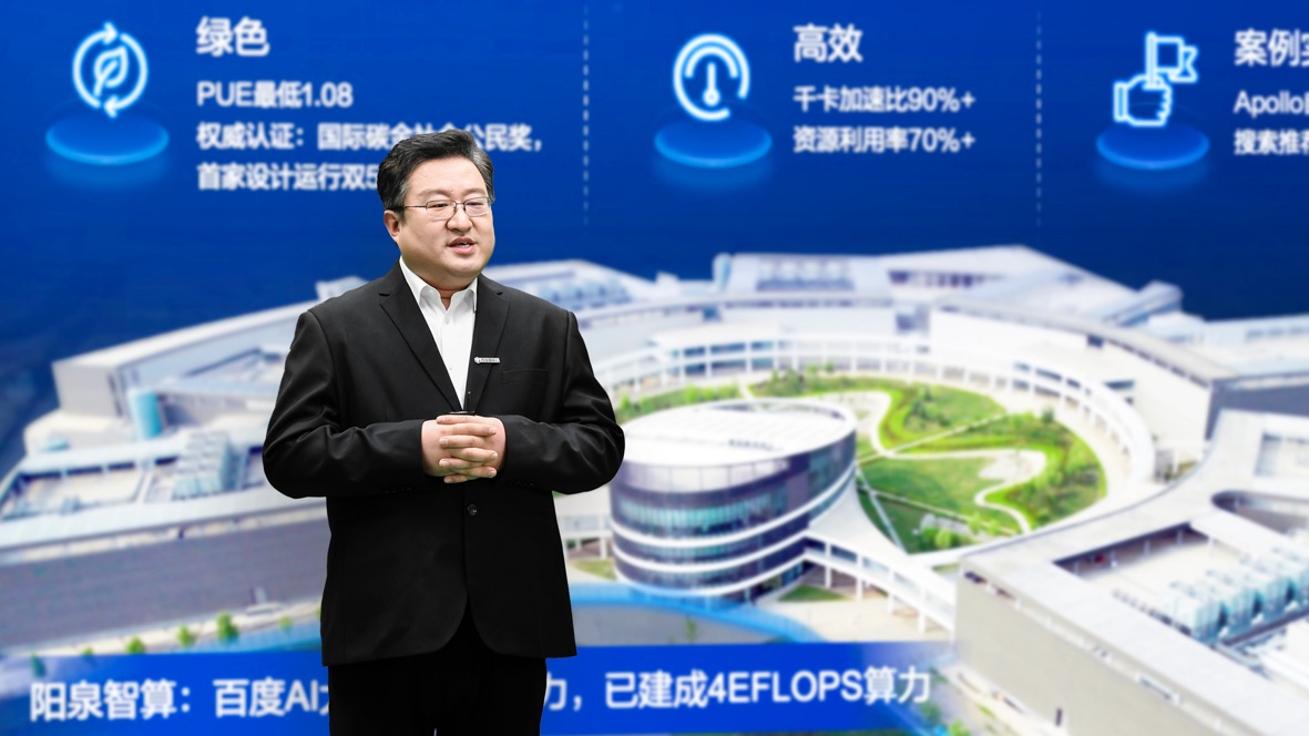 　　(百度副总裁谢广军)