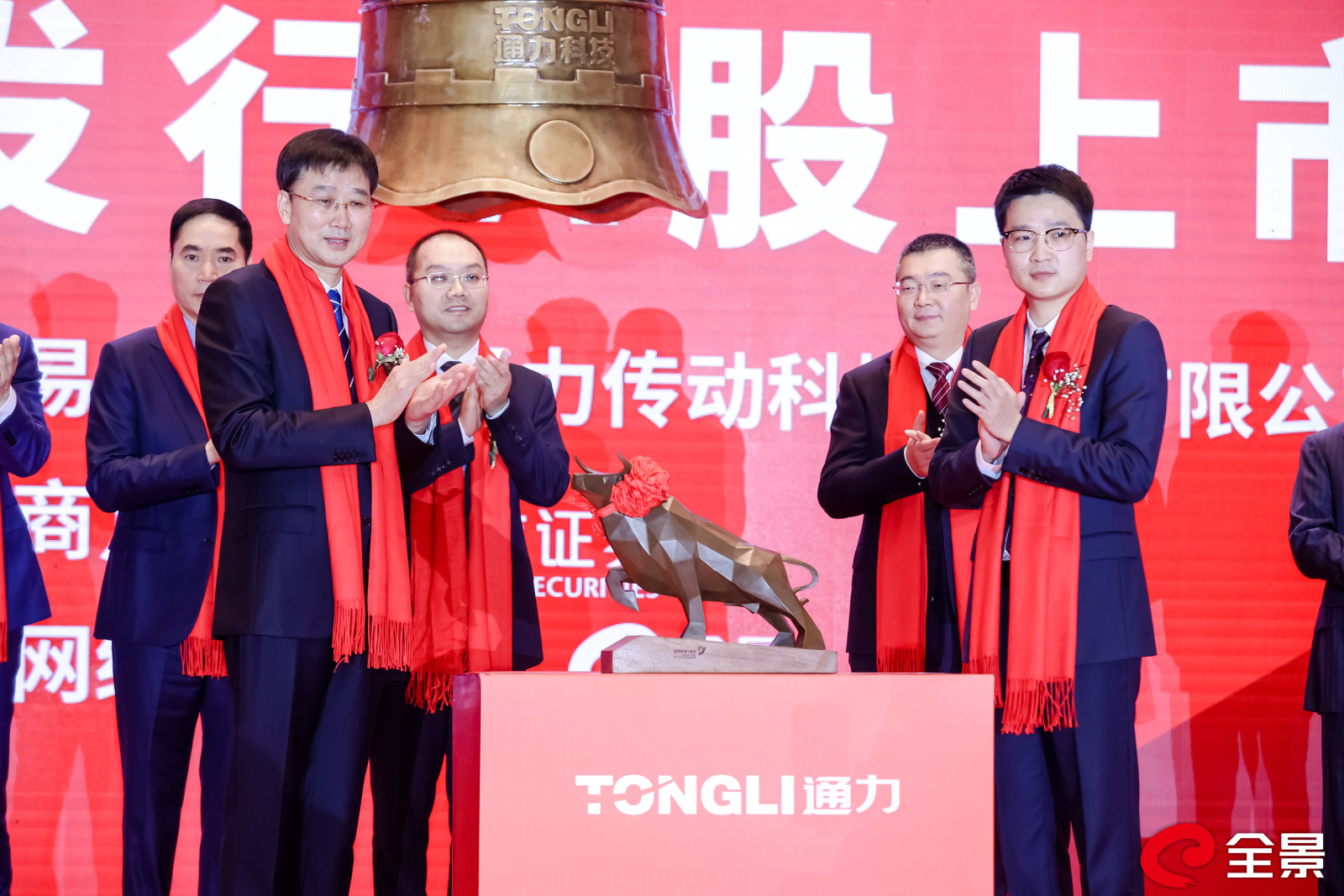 减速机“隐形冠军”通力科技上市首日迎来开门红_手机新浪网