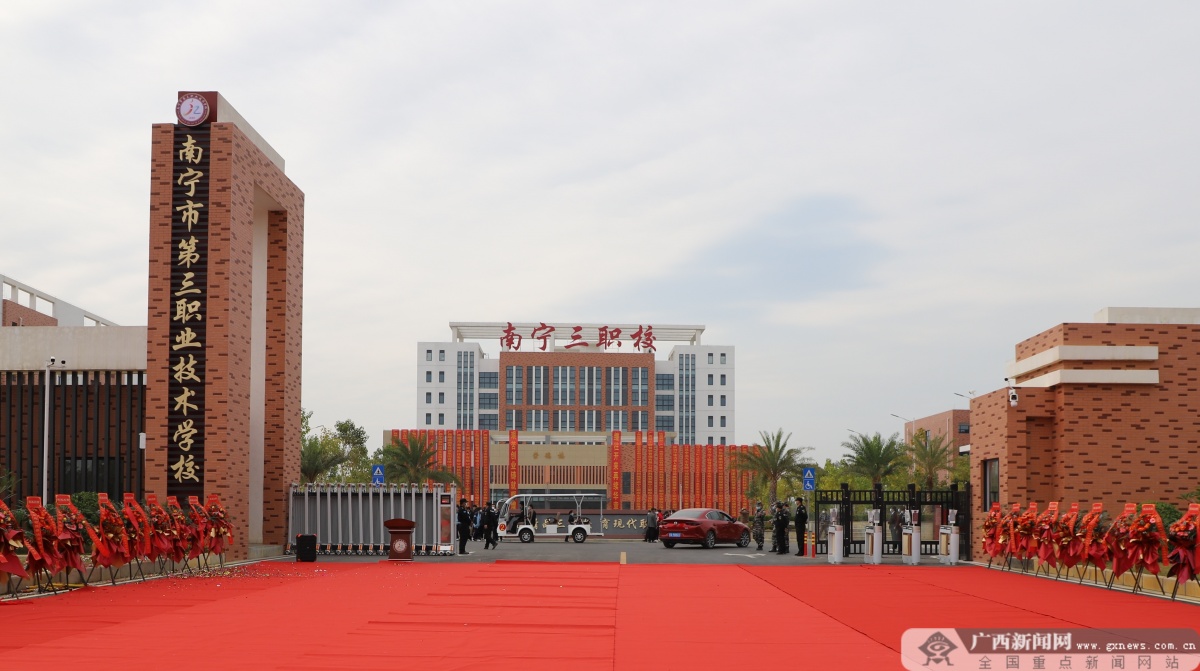 学校供图