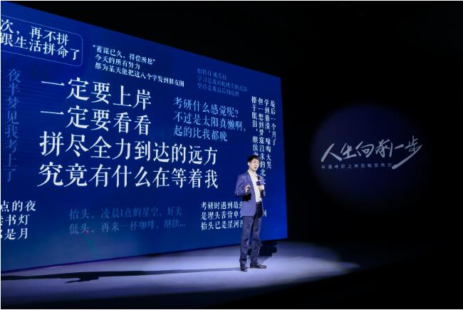 　　(来源：中国网)