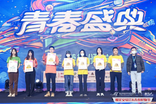 　　WEZO维卓品牌运营中总监俞旭锋与获奖师生合影留念