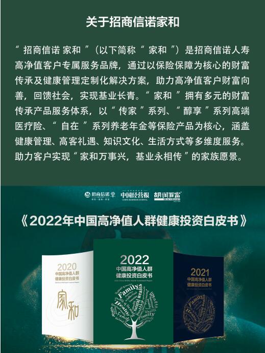 　　(来源：新视线)
