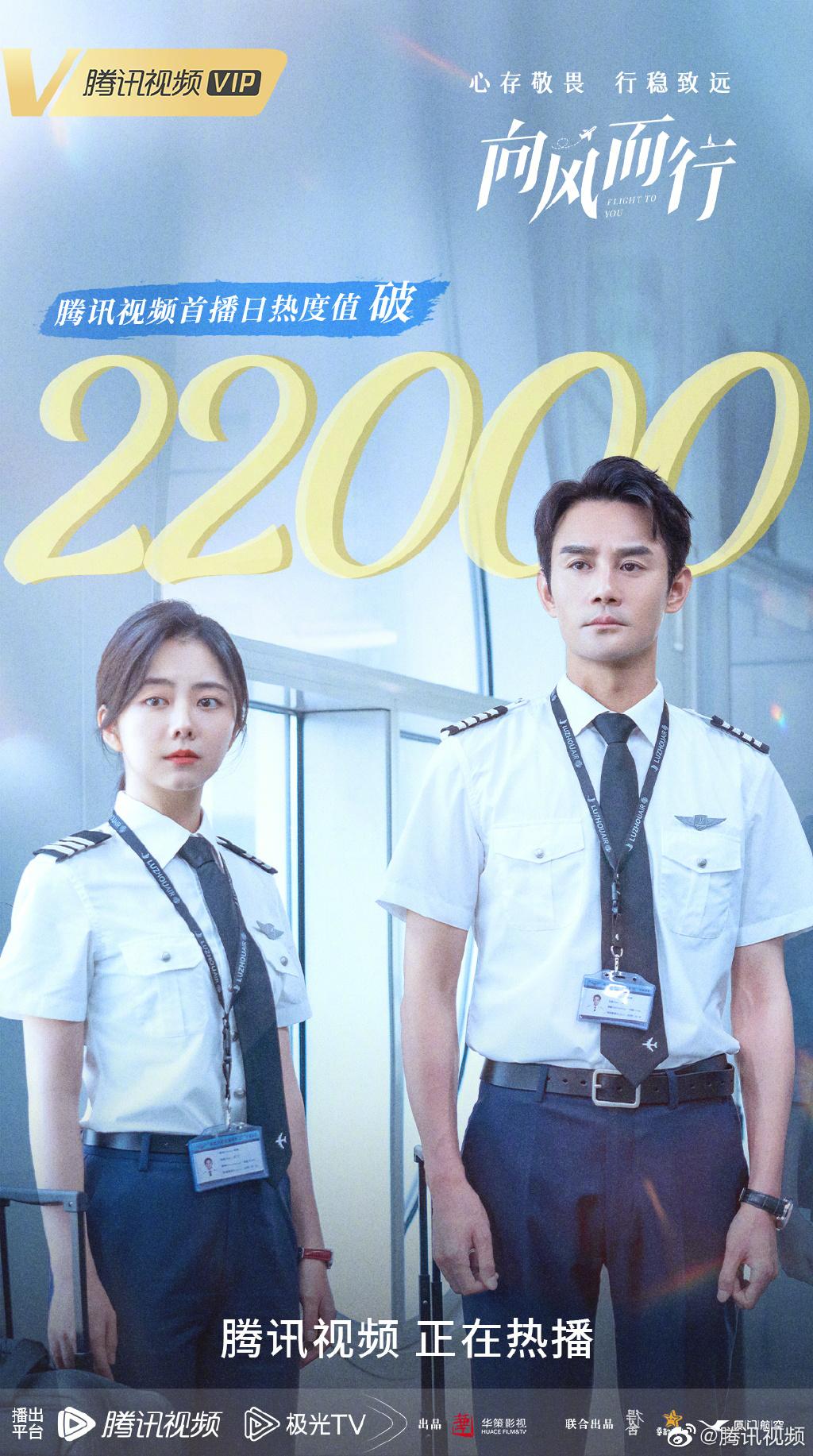 圖片來自官方微博