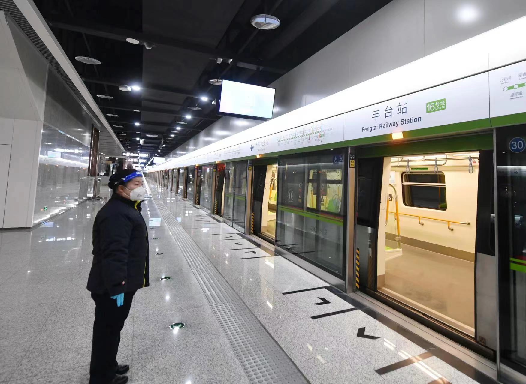 16号线丰台站.新京报记者 王贵彬 摄&nbsp