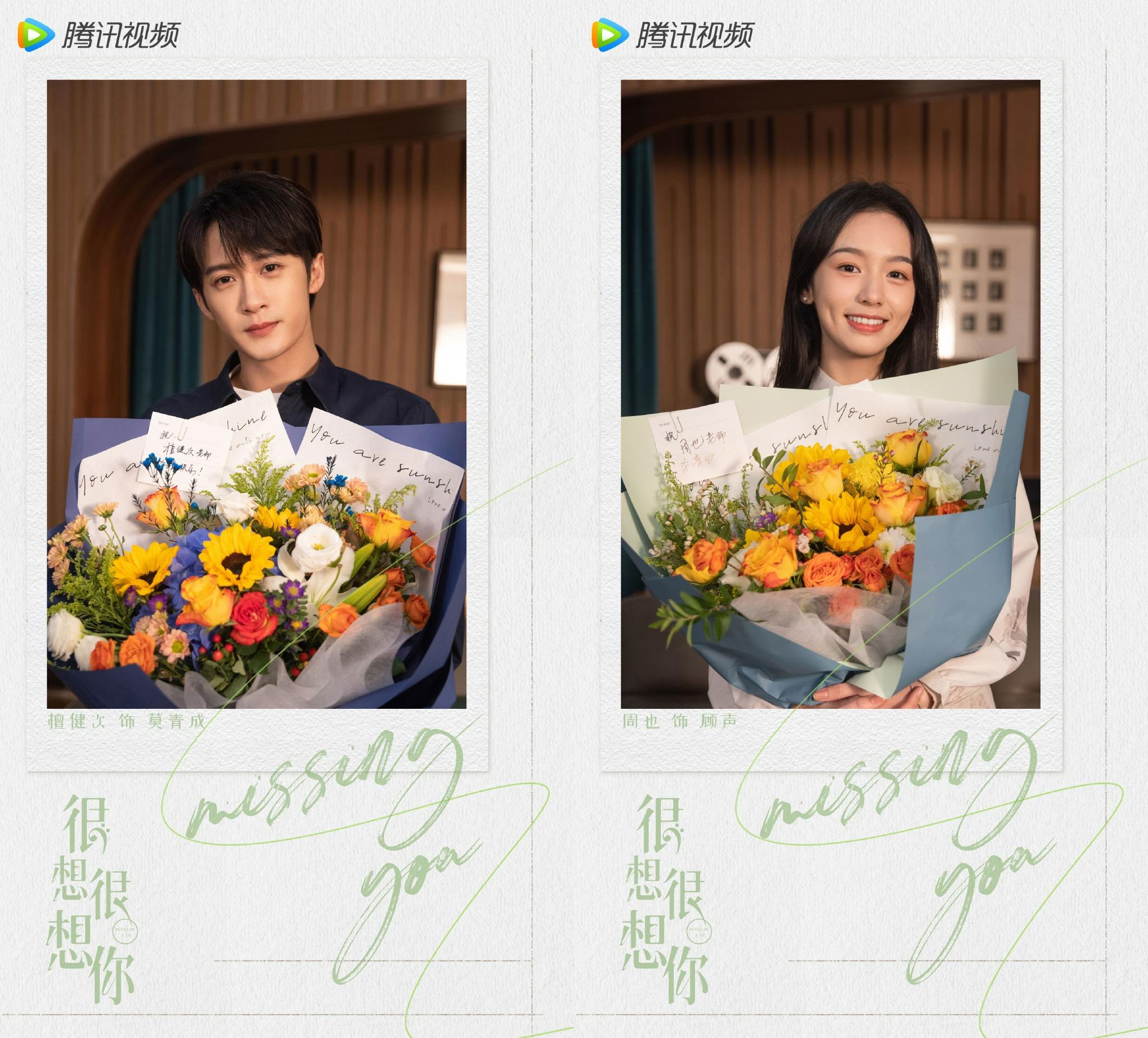 四学生顾声(周也 饰)坚持梦想,憧憬着能与知名配音演员莫青成(檀健次