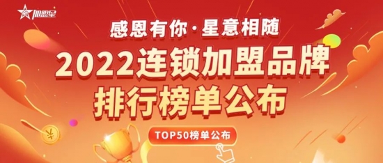 包子铺加盟店排行榜_小笼包加盟排行榜_小笼包加盟10大品牌“小笼包加盟品牌推荐”