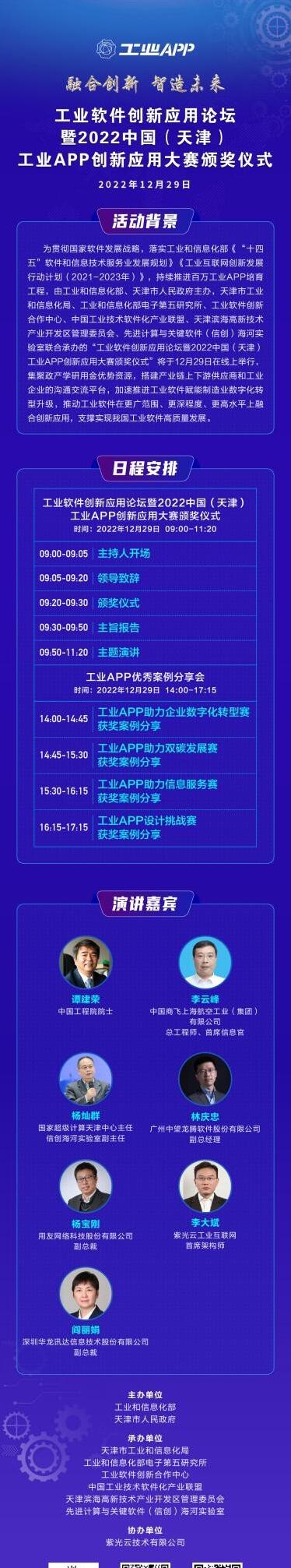 　　(来源：新视线)