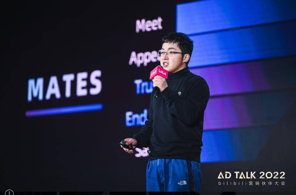 B站举办AD TALK营销伙伴大会,推动商业成为内容驱动力_手机新浪网