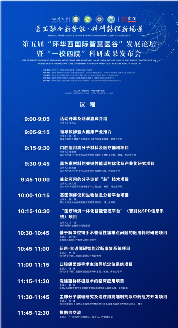 　　(来源：新视线)