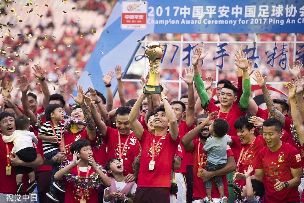 2017年11月4日,广东省广州市,2017中超,冠军颁奖仪式举行,广州恒大
