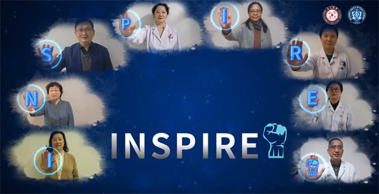 　　图4：INSPIRE研究启动会