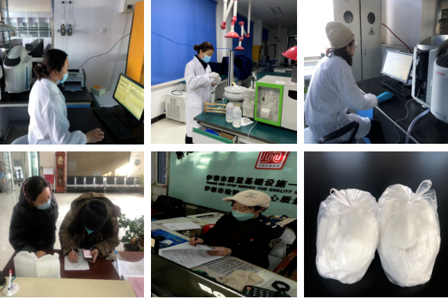 61首届新年登高健身大会活动"顺利开幕|黑龙江省_新浪财经_新浪网