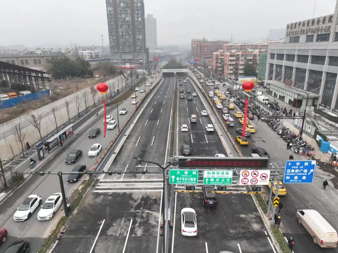 燕子矶长江隧道,红山路和燕路快速路正式通车