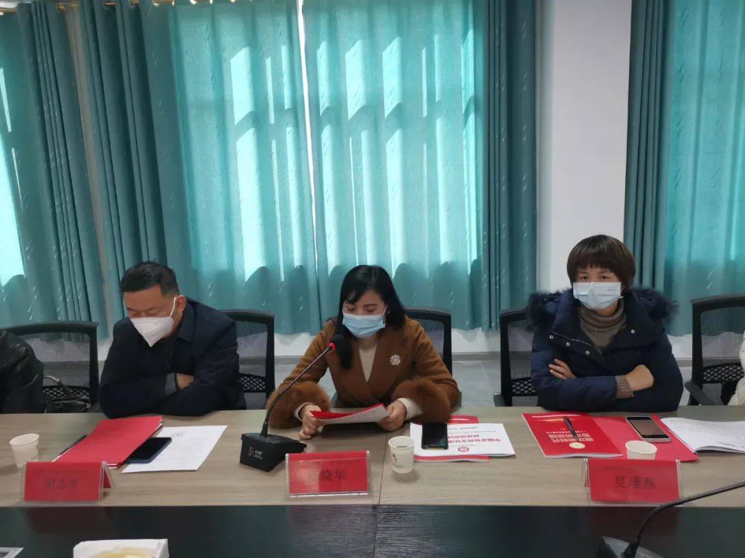 　　县委统战部副部长、县工商联党组书记陈晓华致欢迎词