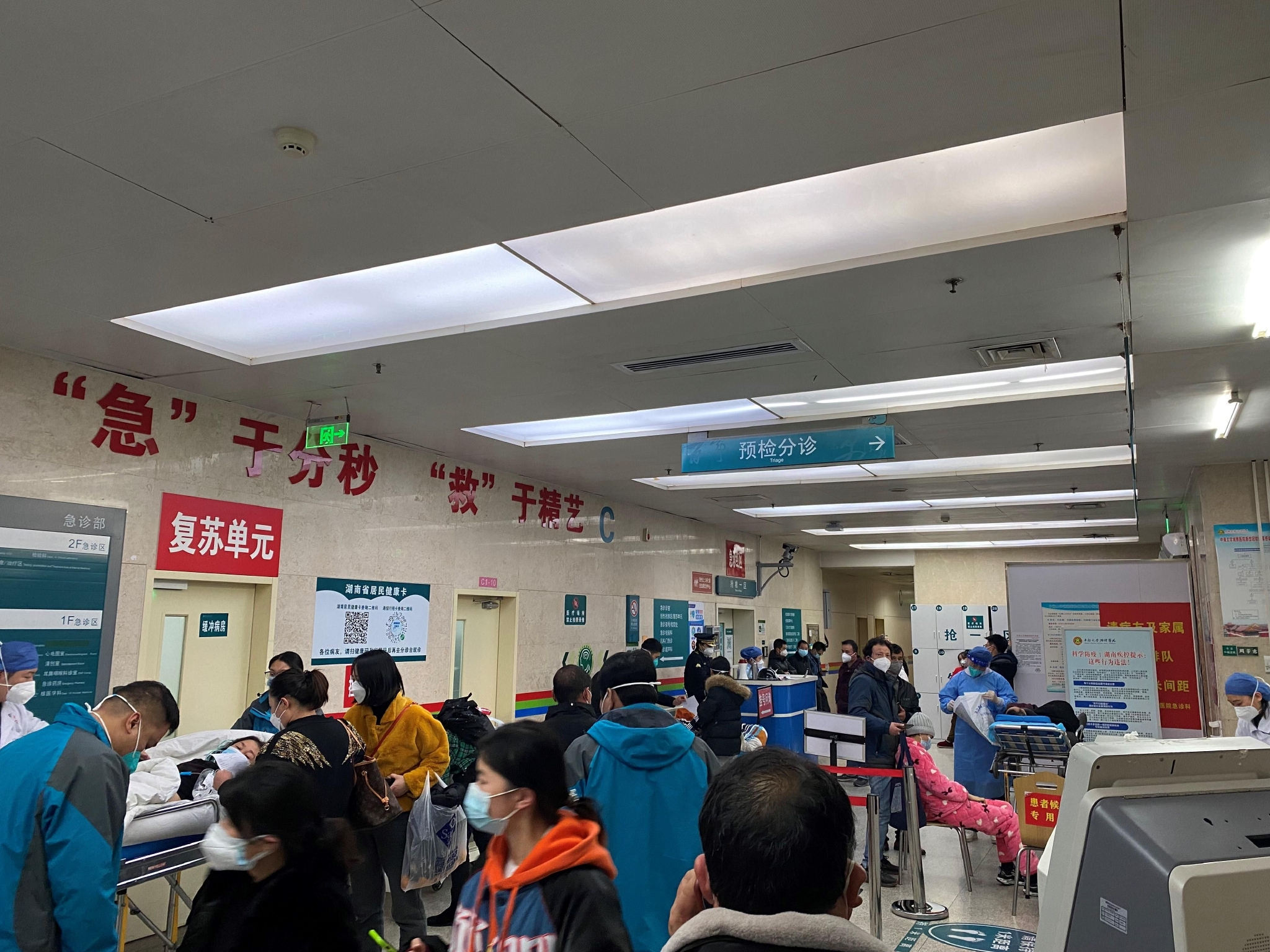 湘雅医院急诊科高质高效运转,力保急危重症患者救治通道畅通