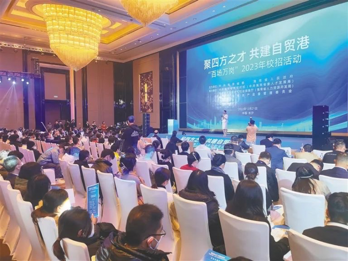 　　校招活动长沙专场现场