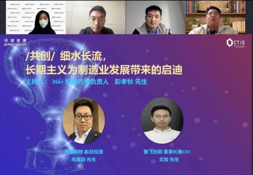 　　(来源：新视线)