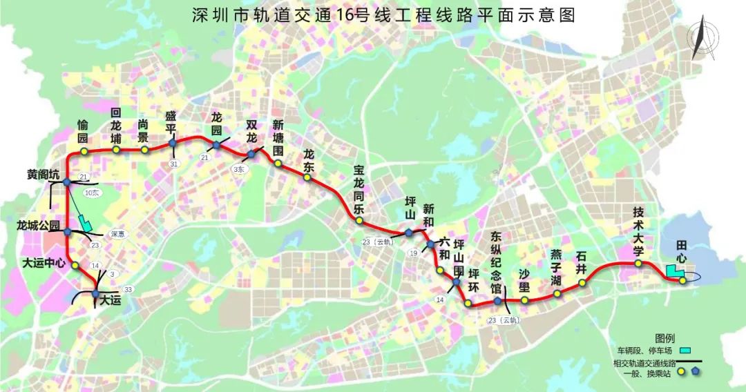 通车