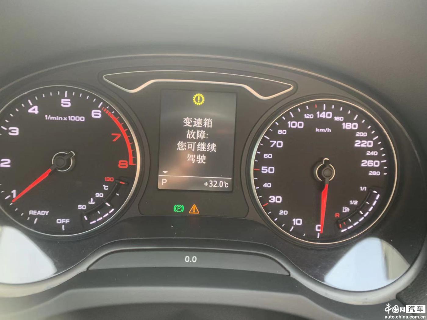 奥迪a3行驶中出现变速箱故障提示 提醒车友用车注意按时保养_新浪财经
