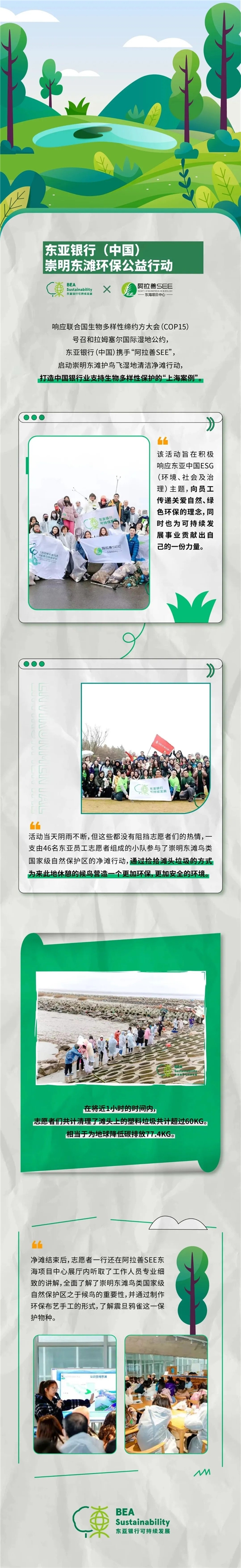 　　(来源：新视线)