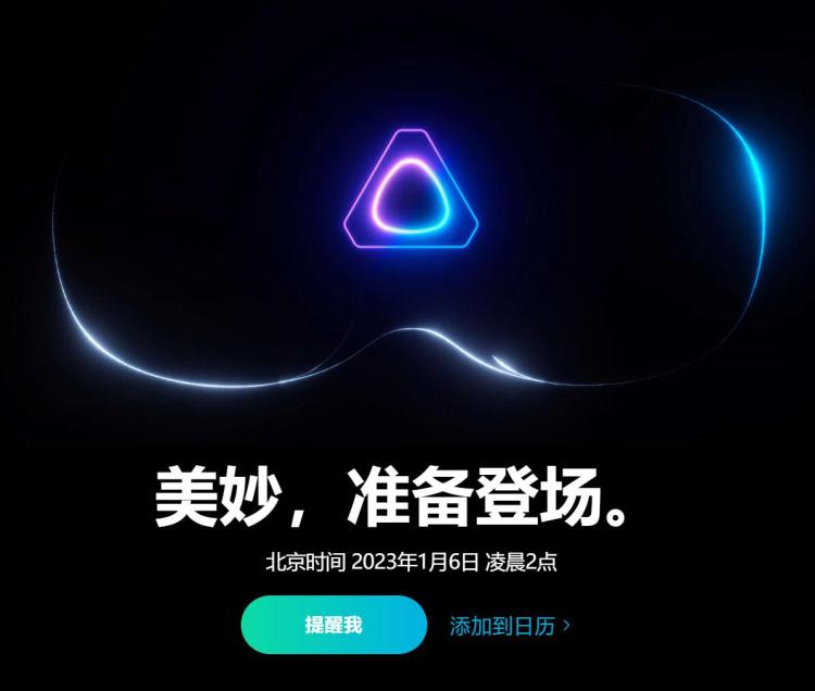 图源：HTC 官网