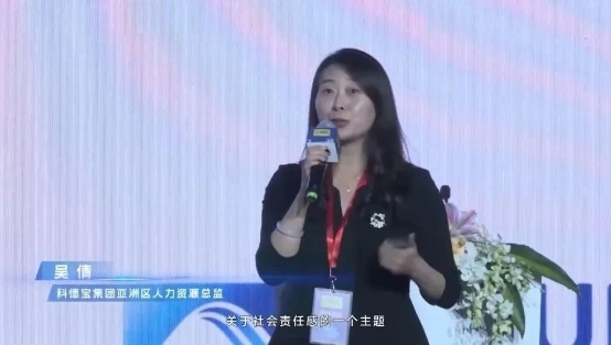 　　《如何通过雇主品牌助力人才吸引》王盛通 京东集团 招聘雇主品牌负责人
