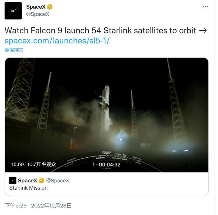 图源：spaceX推特