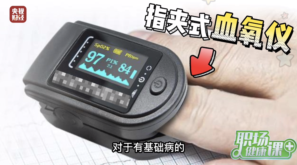 制氧机怎么办老人感染新冠家里要配备制氧机吗？医生解答_https://www.jmylbn.com_新闻资讯_第1张