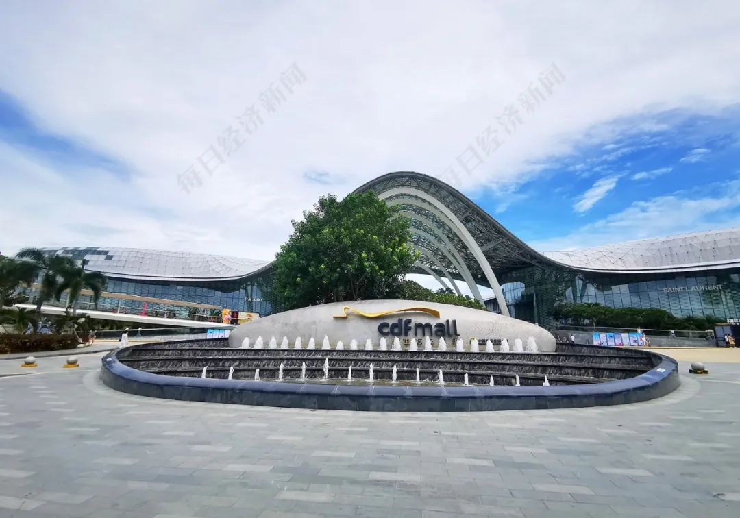 三亚国际免税城 图片来源:每经记者 李少婷 摄(资料图)&nbsp