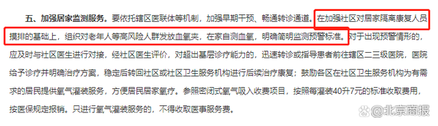 指甲式血氧仪怎么看1380元的血氧仪成本仅几十块，哪个环节在涨价？_https://www.jmylbn.com_新闻资讯_第4张