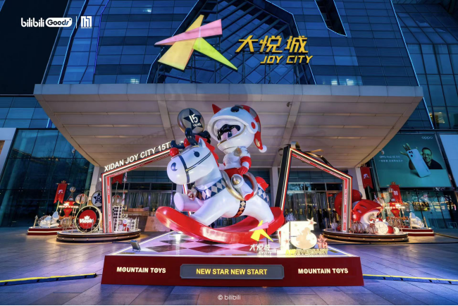 　　▲展览实景图 ©bilibili