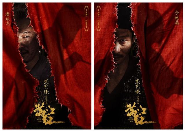 电影《满江红》发全新人物海报,沈腾,易烊千玺,张译等演员出镜