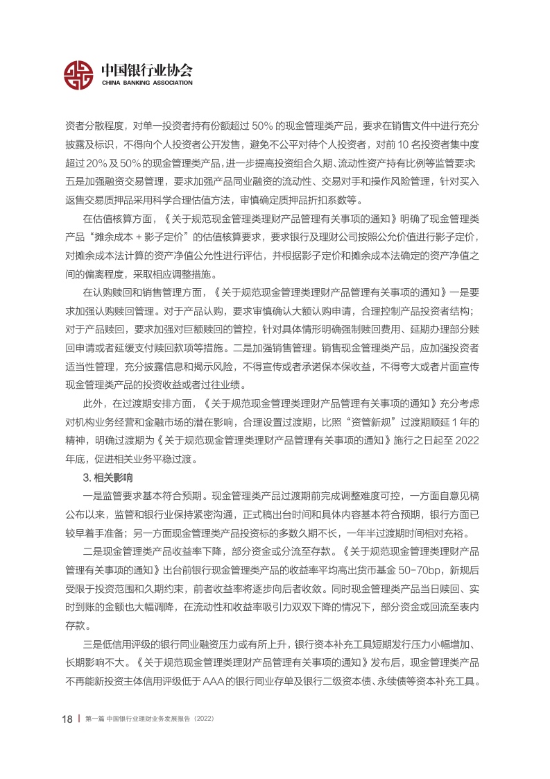 岚图汽车在挪威开启用户交付，明年起进入以色列、瑞典等四国