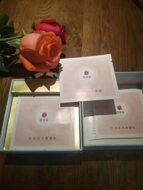 　　(来源：新视线)