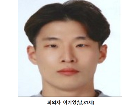 韩国90后男生杀死五旬同居女房东 照片被警方公开