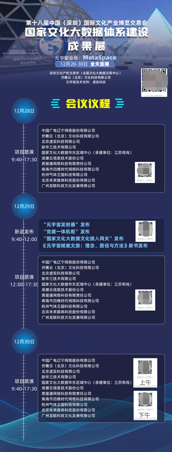 　　(来源：新视线)