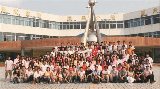 （图：广东碧桂园学校2006年第一届校友会）