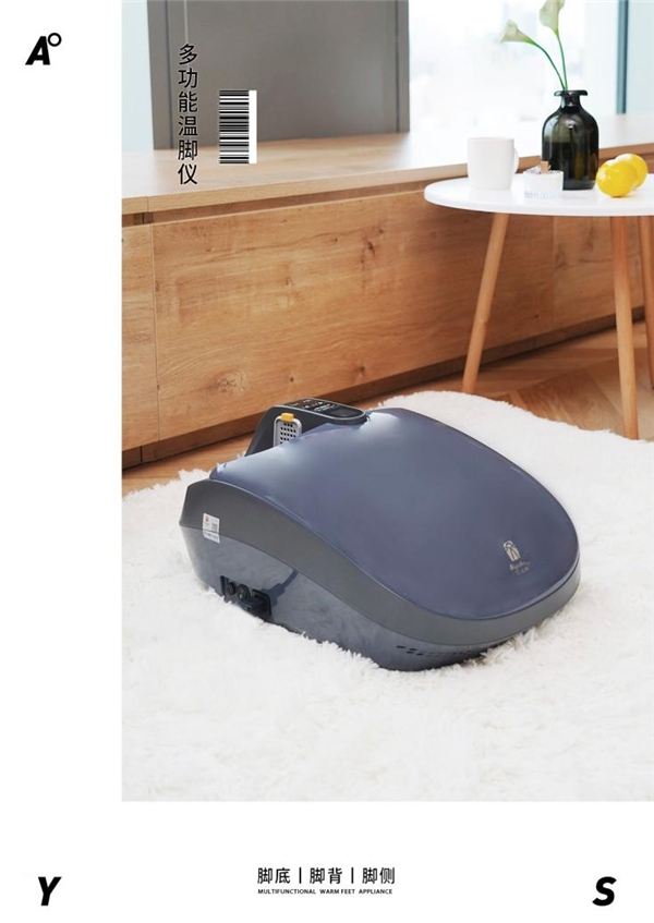 养生仪器怎么使用如何为父母挑选新春礼物？兼顾口碑和效果就选艾益生温脚仪_https://www.jmylbn.com_新闻资讯_第1张