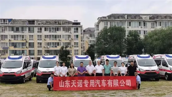 ▲山东天诺公司部分同事合影