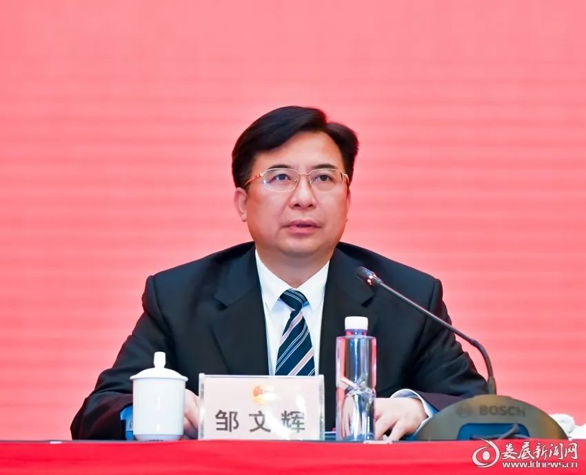 娄底市委书记邹文辉出席会议并讲话.娄底日报全媒体记者 刘新山 摄