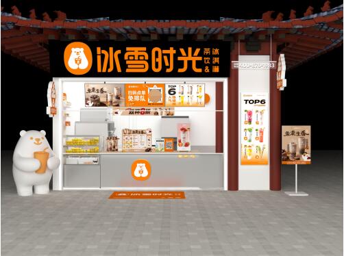 　　效果图