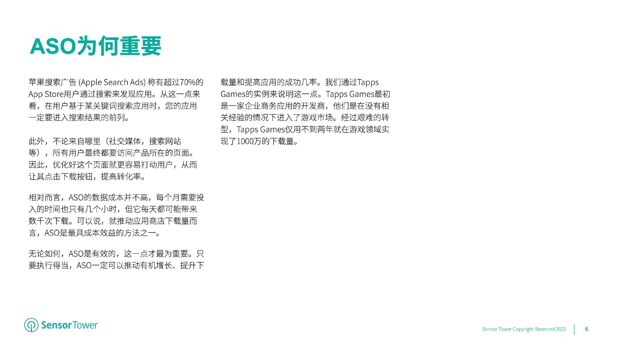 朱振藩：台湾美食里的中华“基因密码”是如何组成的？