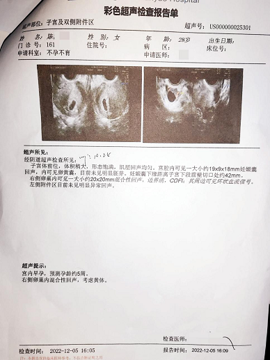 广州南粤医院,每天都会有众多不孕患者慕名来院,每月怀孕现场报喜达