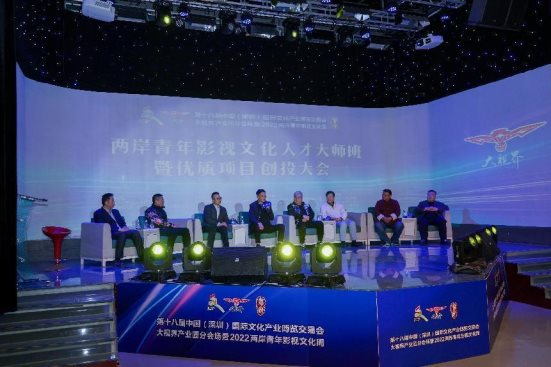 　　▲优质影视项目创投大会现场