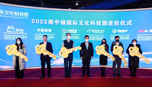 北京市丰台区南中轴国际文化科技园一期开园_新浪财经_新浪网