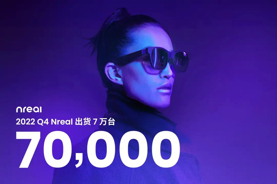 华创派｜​第100,000台Nreal Air正式下线_新浪科技_新浪网