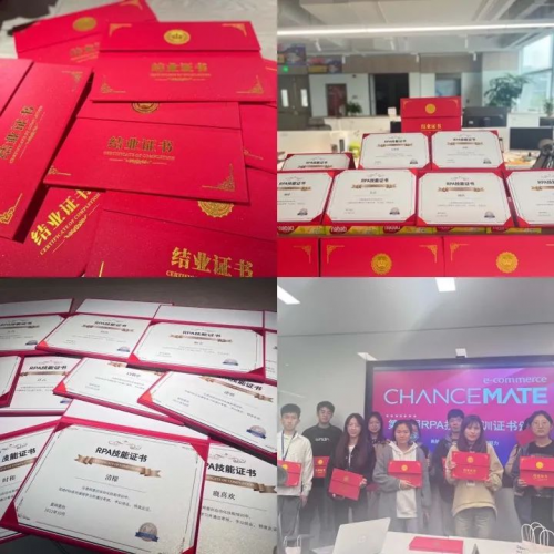 　　结业证书颁发现场