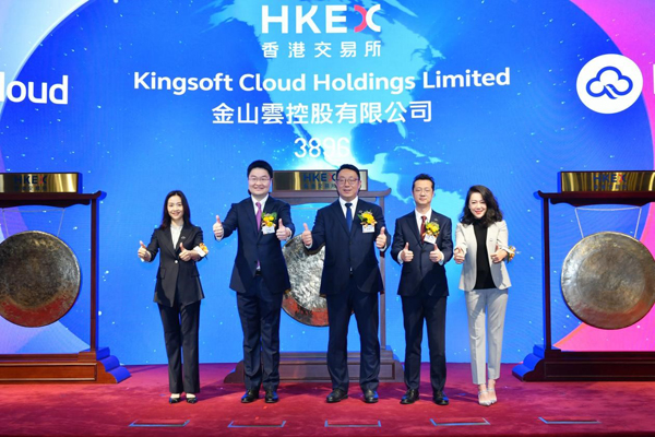 　　金山云总裁办成员