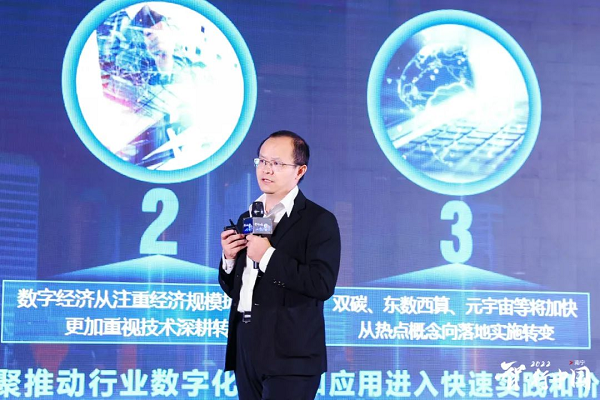 　　新华三集团副总裁、技术战略部总裁刘新民在南宁城市峰会